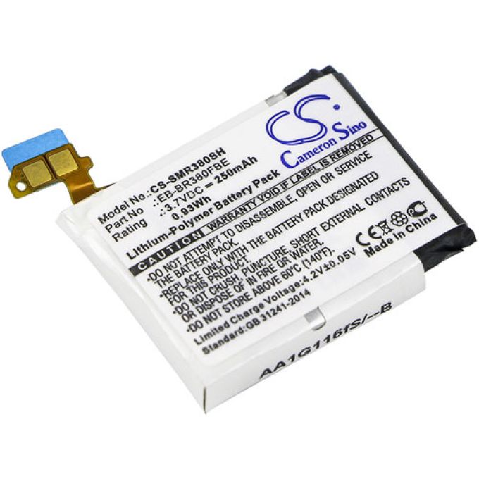 Batteri till Samsung Gear 2 mfl